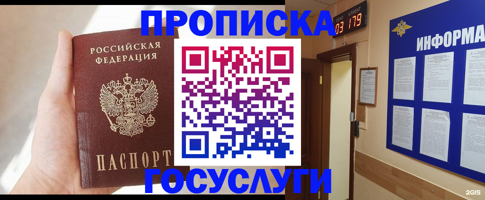 форма 3 в Козьмодемьянске