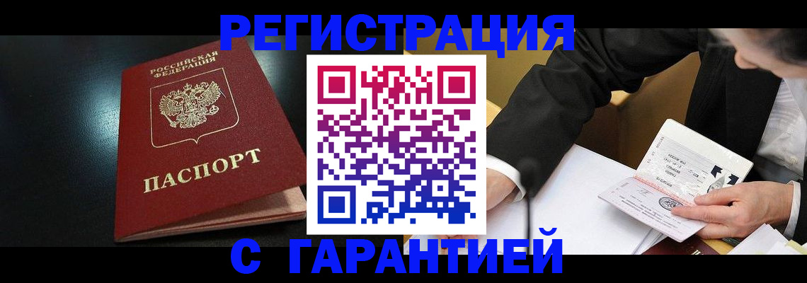 регистрация для дет. сада в Козьмодемьянске