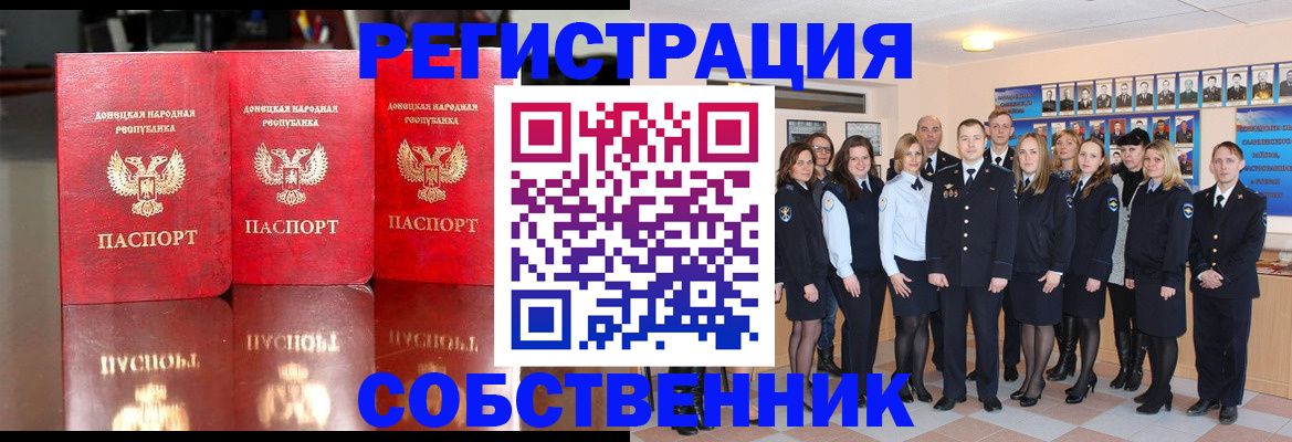 временная прописка в Козьмодемьянске