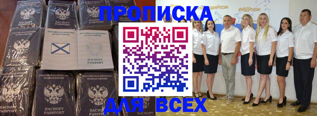 временная регистрация в Козьмодемьянске